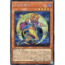 [レア]島タビ 離島カード 硫黄島 限定版カードセット Amazon.co.jp: 遊戯王カード ROTA-JP006 メタル・デビルゾアX